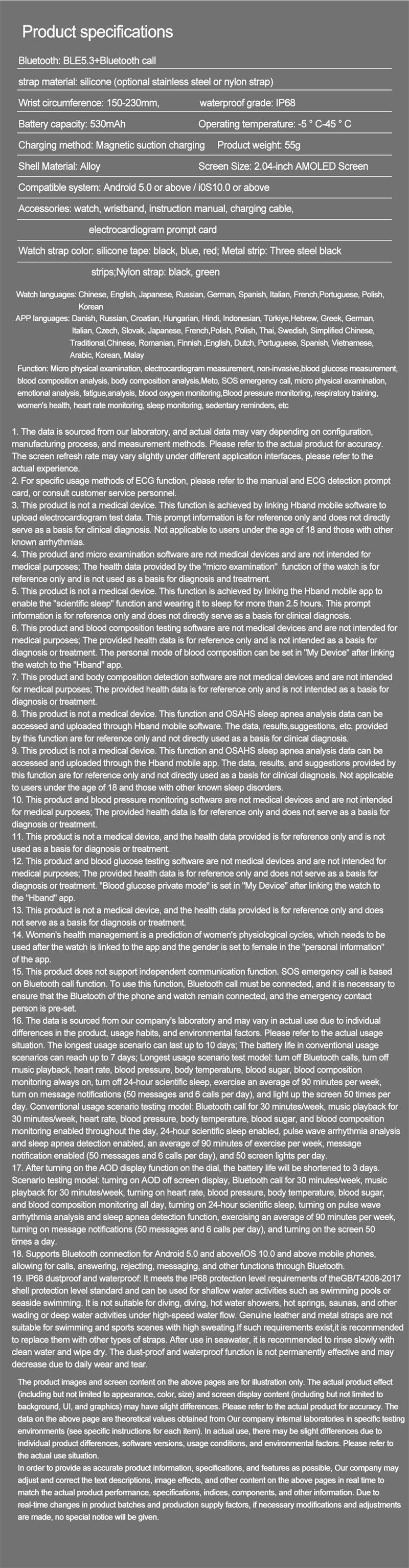 product-800-3066 product-800-3066